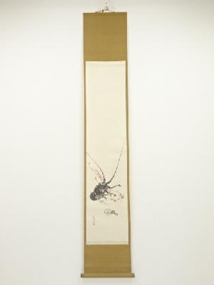 1942年　深田直城筆　春魚菜　肉筆紙本掛軸（共箱）